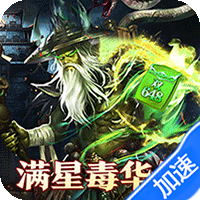 大战国（0.1折三国攻城双648）-兔纸包站