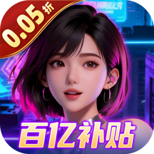 海魂少女（0.05折百亿补贴）-兔纸包站