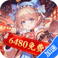 纯白和弦（0.1折6480免费版）-兔纸包站