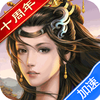 乱世纷争（七雄争霸经典0.1折）-兔纸包站