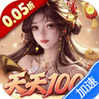 卧龙三国（0.05折每日千元代金）-兔纸包站