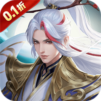 九州八荒录（0.1折1W免费版）-兔纸包站