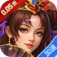 飞虫大冒险（0.05折三国万充助阵）-兔纸包站