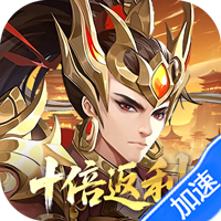 九州群将录（0.05折GM十倍返利）-兔纸包站