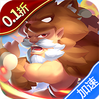 萌星物语（0.1折每日送5000）-兔纸包站