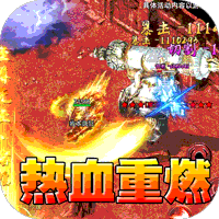 百炼王者（攻速切割专属沉默）-兔纸包站