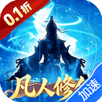 青丘（0.1折免费送1万）-兔纸包站