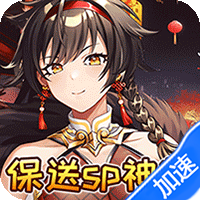 月影黑白（0.1折神赵云免费版）-兔纸包站