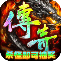 王者战神（打工人传奇）-兔纸包站