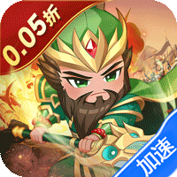 小小幻兽录（0.05折送免充金票）-兔纸包站