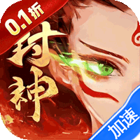 梦镜仙缘（国战0.1折日送1千）-兔纸包站