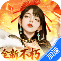 大当家之路（0.1折红包豪礼）-兔纸包站