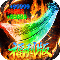 弑神斩仙（破霄福利版）-兔纸包站