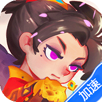 英雄与城堡（0.1折）-兔纸包站