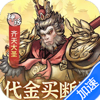 小小兵者（0.05折2000券买断版）-兔纸包站