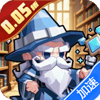 不朽之守护（0.05折魔兽特工队）-兔纸包站