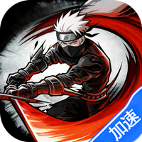 忍影突袭（0.1折送满星金忍）-兔纸包站