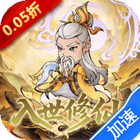 逆转漂流者（0.05折千元代金免费）-兔纸包站