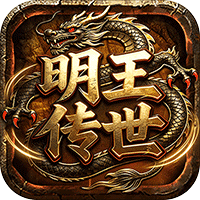 自由之光（传世多职业返利版）-兔纸包站