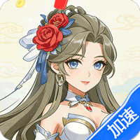 小人物快跑（0.05折送百万真充卡）-兔纸包站