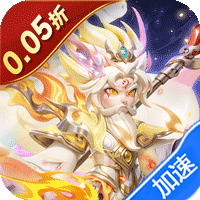 无畏三国（0.05折送一亿打金版）-兔纸包站