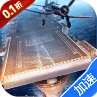 荣耀舰队（0.1折送1W代金券）-兔纸包站