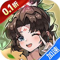 出击英雄岛（0.1折送小乔）-兔纸包站