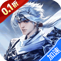 天神赵子龙(0.1折新放置三国)-兔纸包站