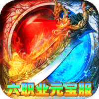 烈火骑士（复古六职业元宝服）-兔纸包站