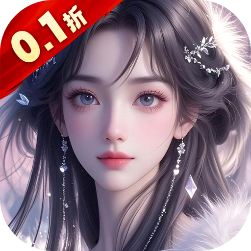 剑舞乾坤（首续0.1折百万免单）-兔纸包站