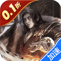 魂斗三国(0.1折破晓之争)-兔纸包站