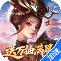 小浣熊神兵列传（送万抽满星0.1折）-兔纸包站