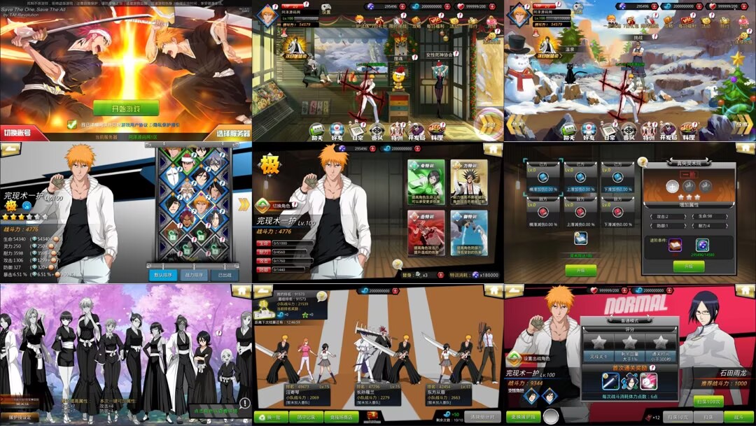 死神觉醒之灵魂冲击横版格斗闯关手游 免费GM后台-兔纸包站