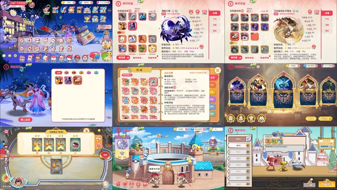 新口袋觉醒新世纪 GM后台-兔纸包站