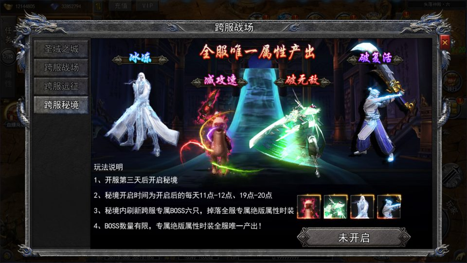 图片[6]-酱爆无限刀传奇 第2版本免费内购+GM后台-兔纸包站