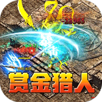 剑御龙城（西游爆充神器）-兔纸包站