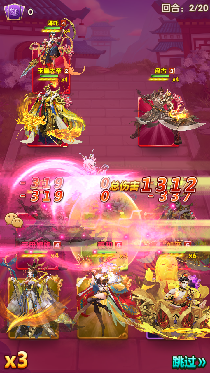 图片[3]-最强战兵 卡牌回合手游 免费内购GM后台-兔纸包站