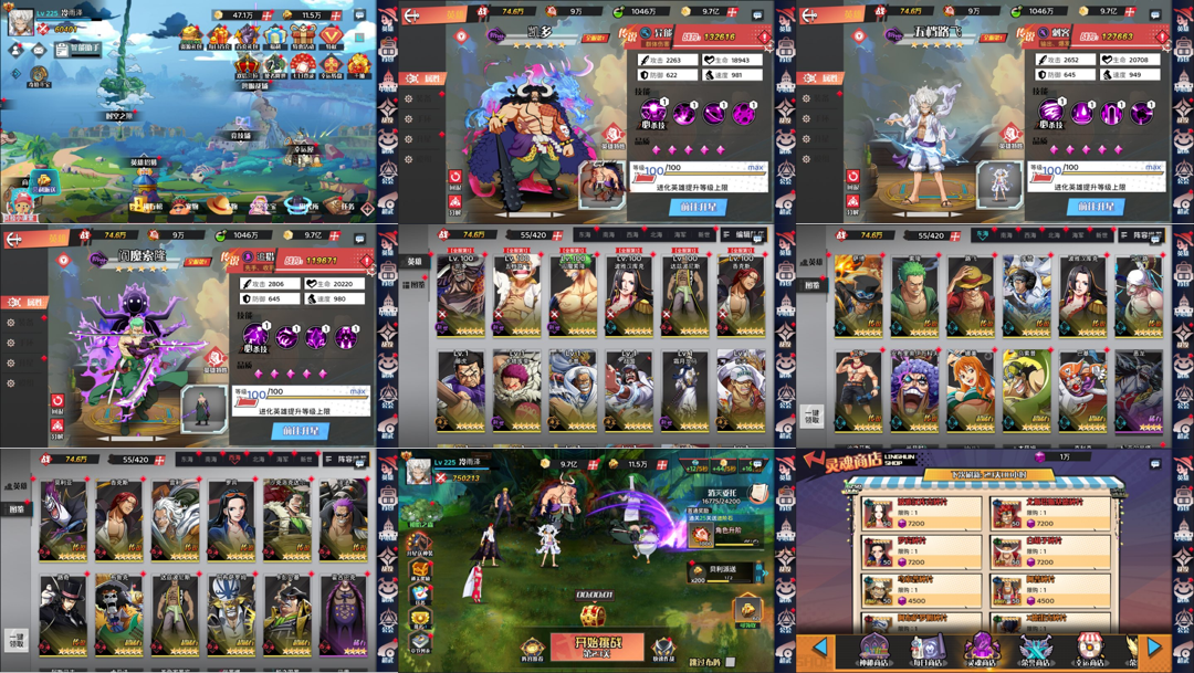 海贼王 卡牌冒险、PVP，挂机 GM后台-兔纸包站