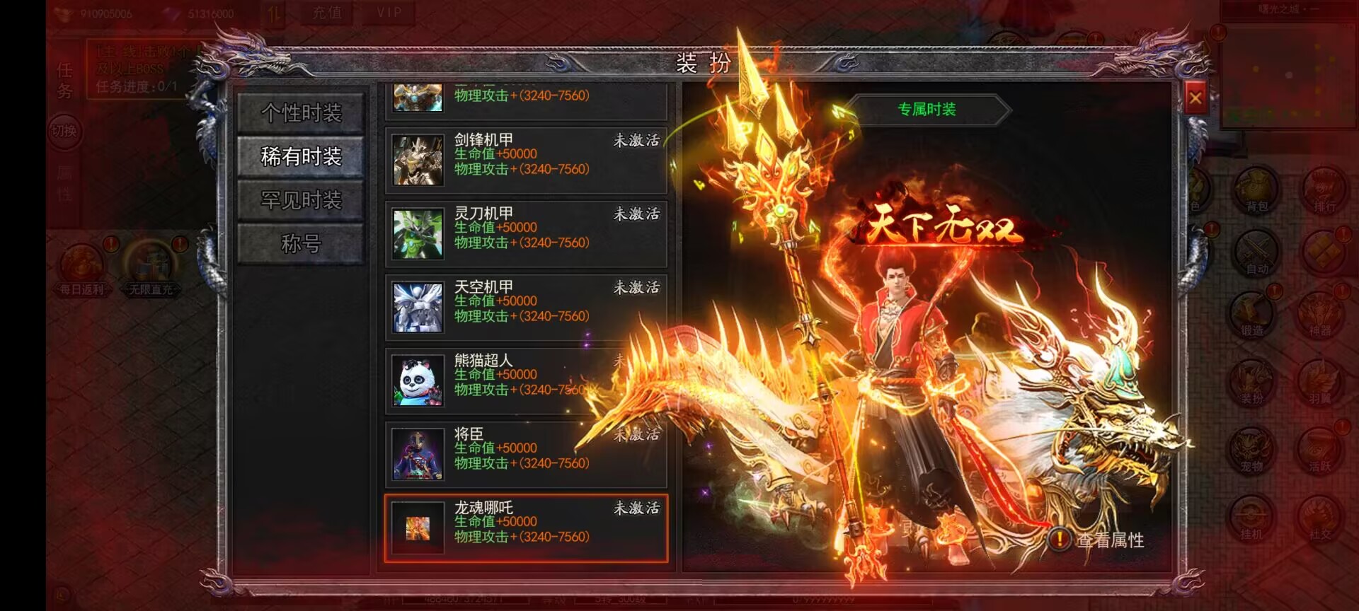 图片[2]-酱爆无限刀传奇 第2版本免费内购+GM后台-兔纸包站