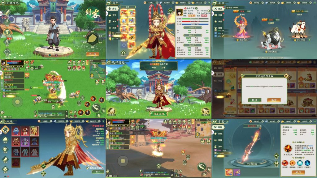 热血江湖：归来 完整双端 MMORPG 免费内购+GM后台-兔纸包站