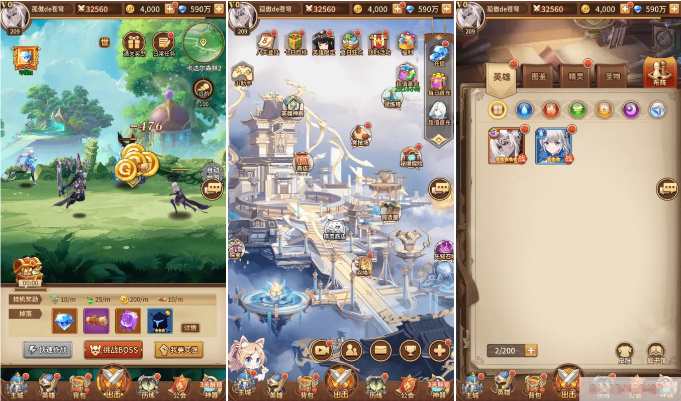 图片[3]-涂山小九灵技 SS仿官 GM后台-兔纸包站