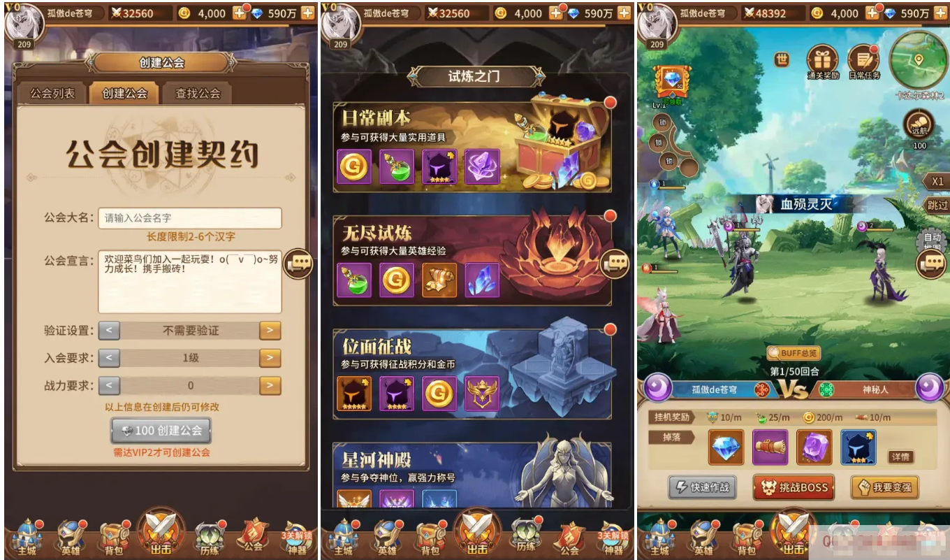 涂山小九灵技 SS仿官 GM后台-兔纸包站