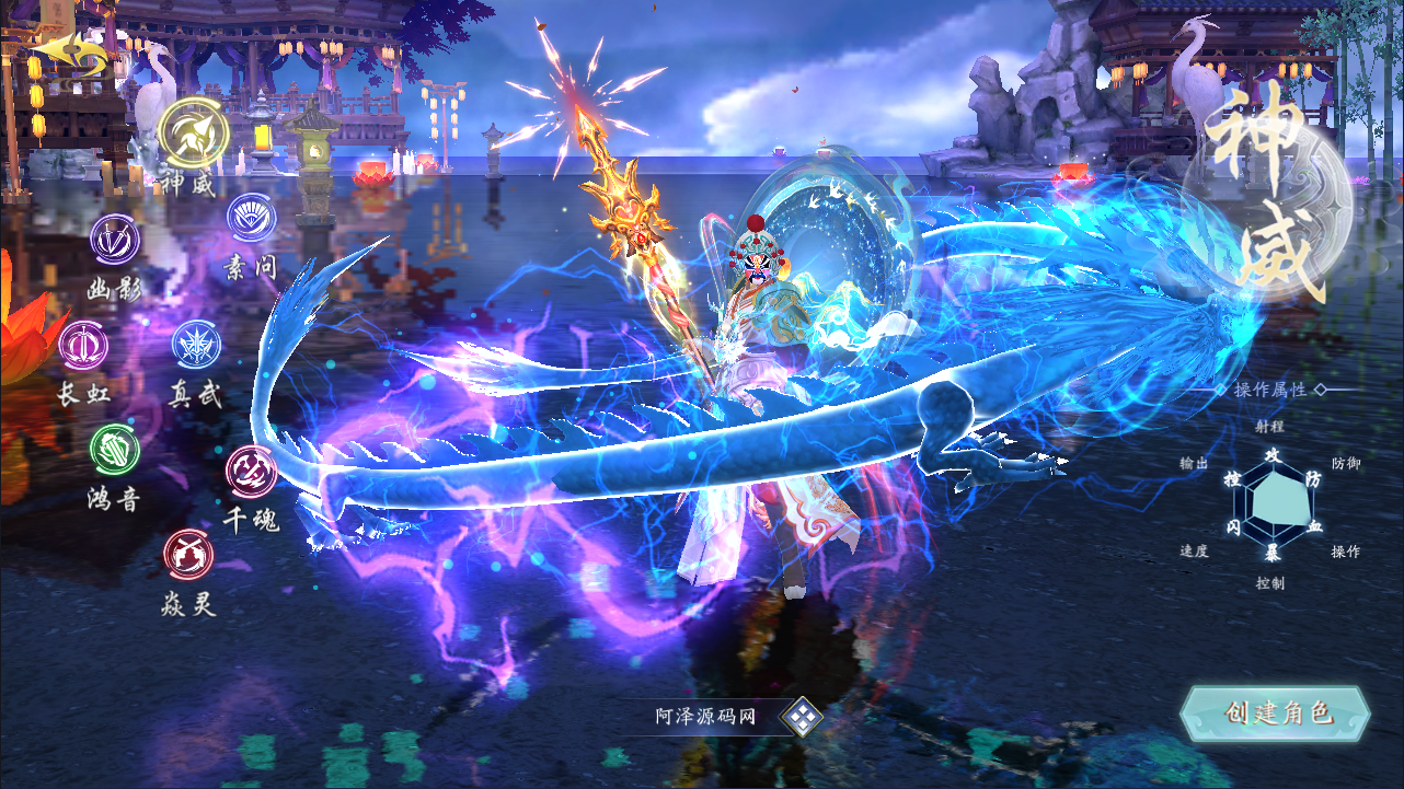 图片[3]-3D唯美仙侠手游天地决八职业免费GM后台-兔纸包站