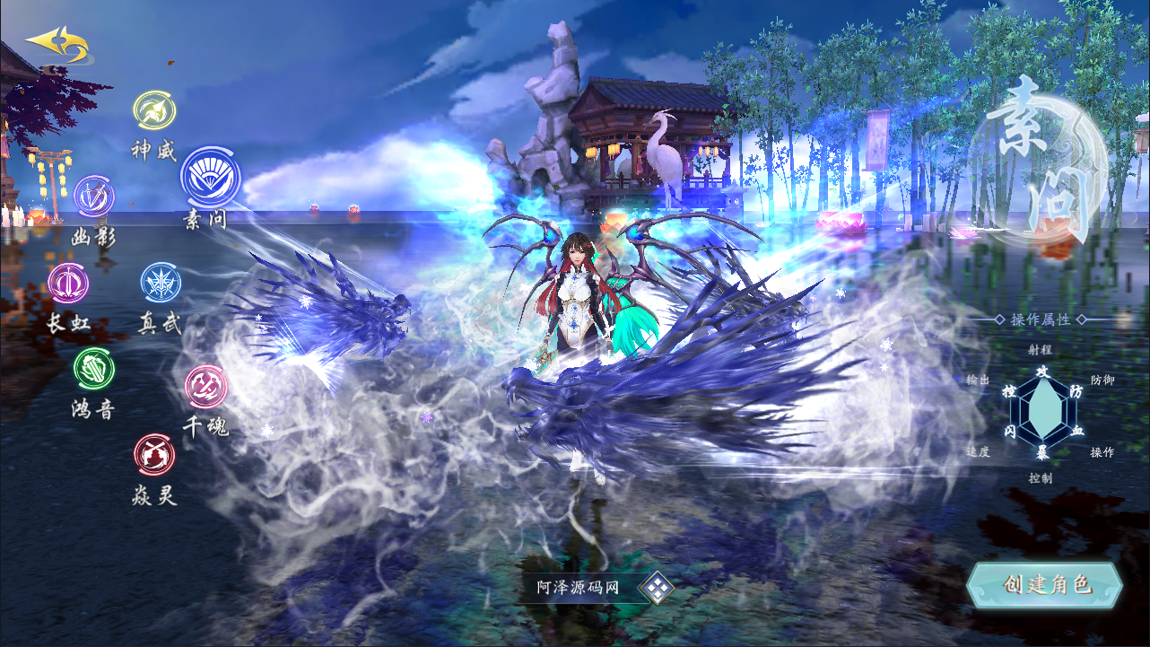 图片[4]-3D唯美仙侠手游天地决八职业免费GM后台-兔纸包站