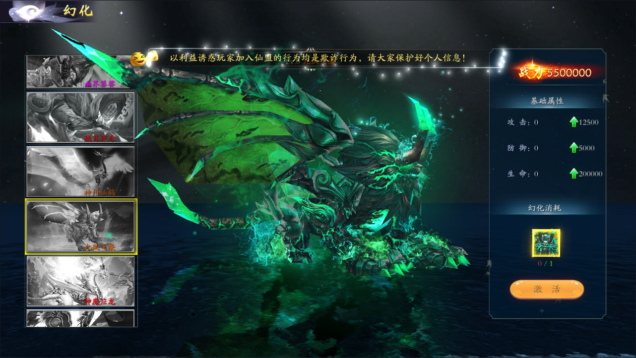 图片[5]-3D唯美仙侠手游天地决八职业免费GM后台-兔纸包站