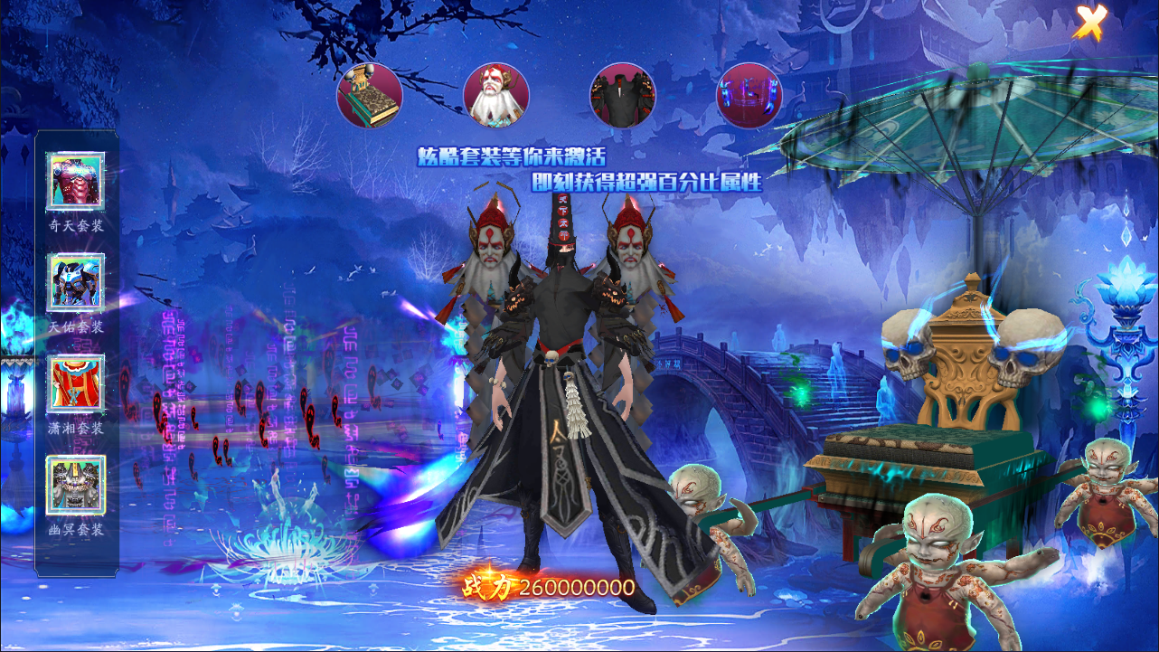 图片[6]-3D唯美仙侠手游天地决八职业免费GM后台-兔纸包站