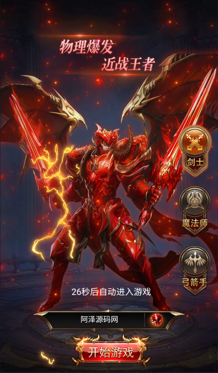 图片[1]-奇迹H5之斗罗超变多区跨服免费平台币内购版-兔纸包站