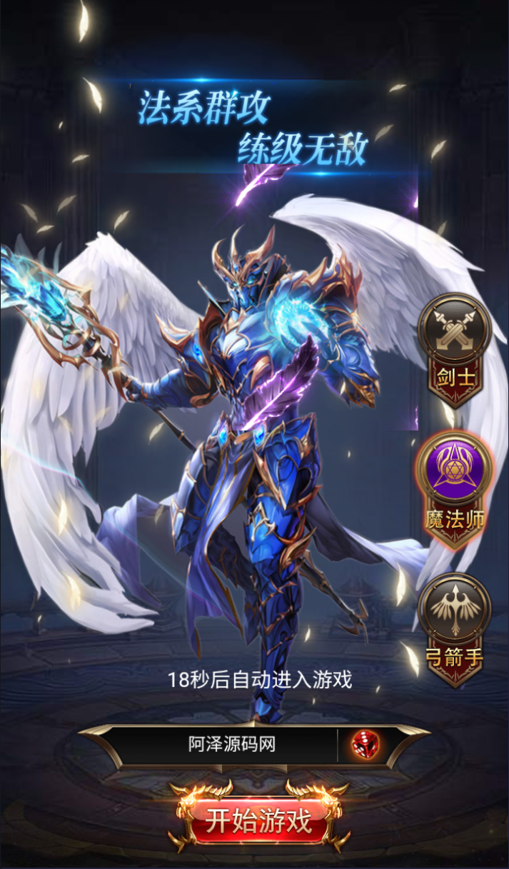 图片[3]-奇迹H5之斗罗超变多区跨服免费平台币内购版-兔纸包站