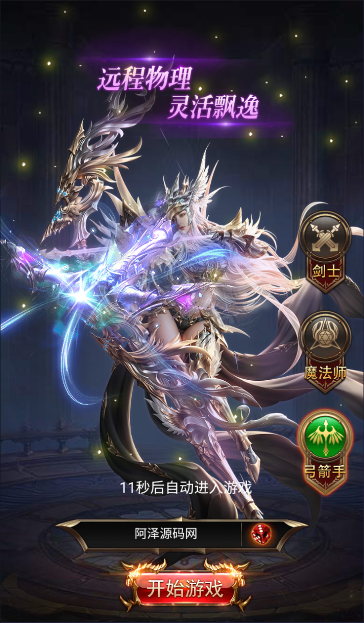 图片[4]-奇迹H5之斗罗超变多区跨服免费平台币内购版-兔纸包站