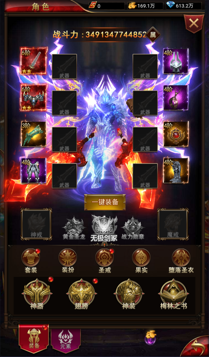 图片[6]-奇迹H5之斗罗超变多区跨服免费平台币内购版-兔纸包站